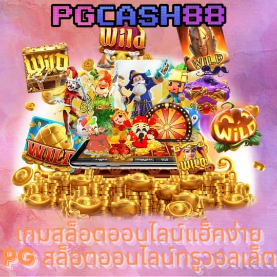 gmz999สล็อต